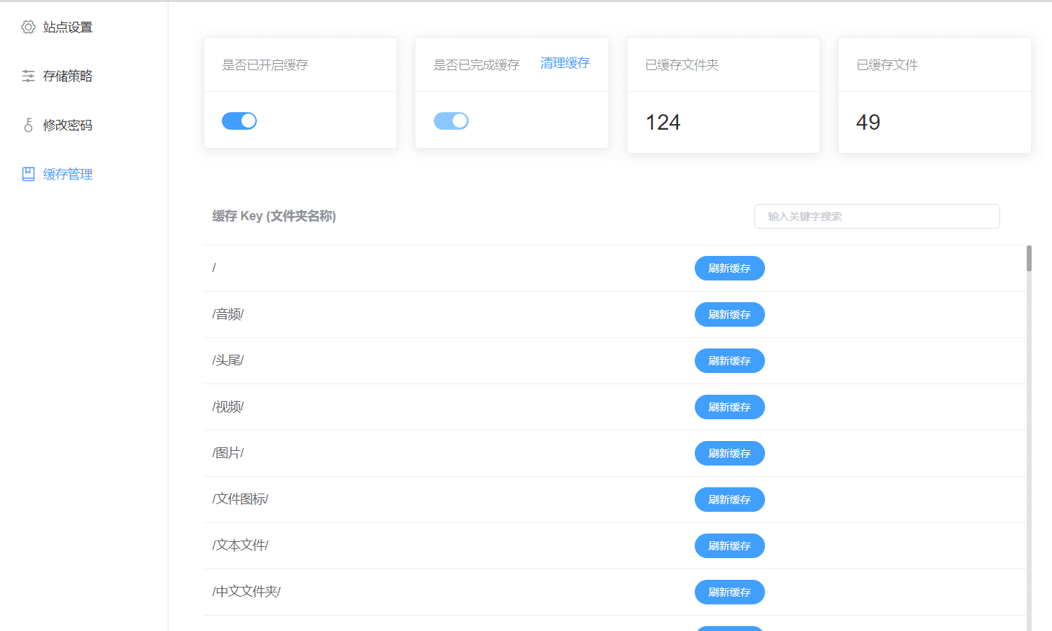 Z-File 在线网盘程序,支持对象存储、本地存储、S3 协议、OneDrive 商业 / 家庭 / 个人 / 世纪互联版 Z-File 在线网盘程序,支持对象存储、本地存储、S3 协议、OneDrive 商业 / 家庭 / 个人 / 世纪互联版