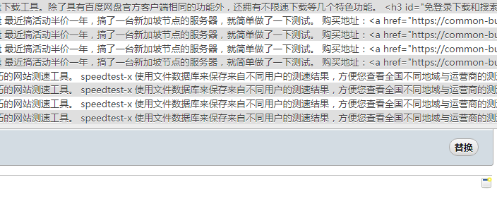 网站升级 https 后 wordpress 批量修改引用图片地址 http 改 https-1