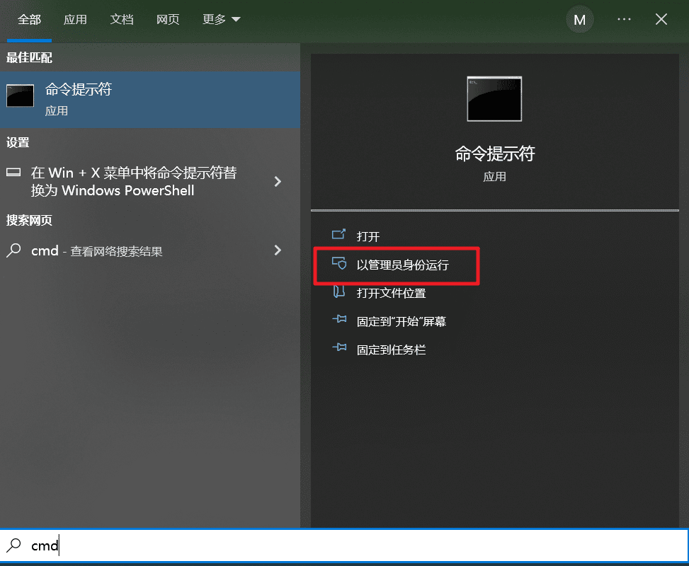 Win10 开机密码忘记了的一种解决方法