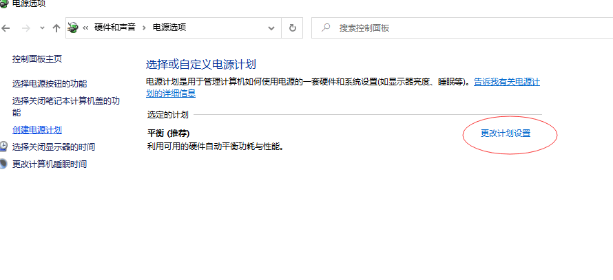 笔记本电脑使用中时有滋滋电流声的解决方法 -1