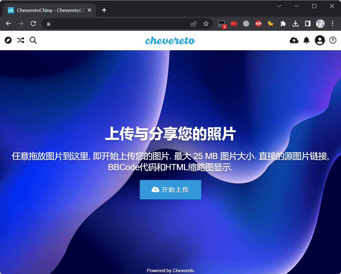 Chevereto V4.0.7 开心版 -1