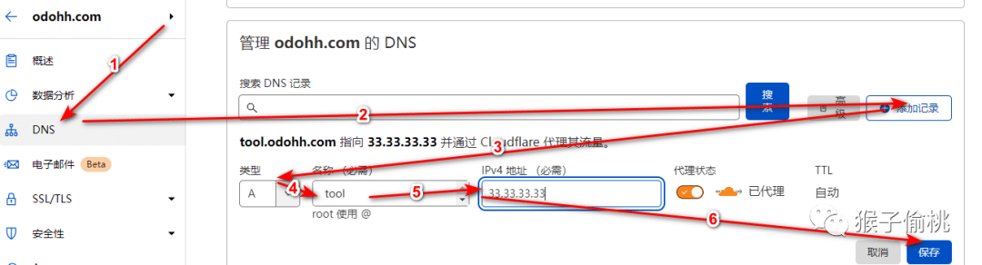 搭建属于自己的一个在线工具网站 搭建属于自己的一个在线工具网站