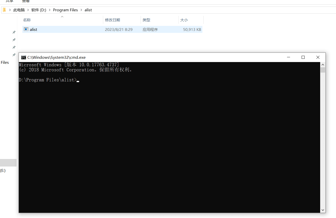 windows 系统安装 alist windows 系统安装 alist