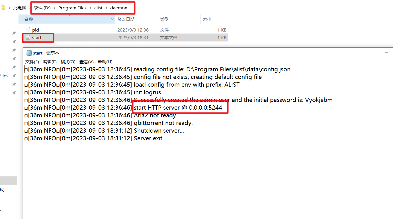 windows 系统安装 alist windows 系统安装 alist