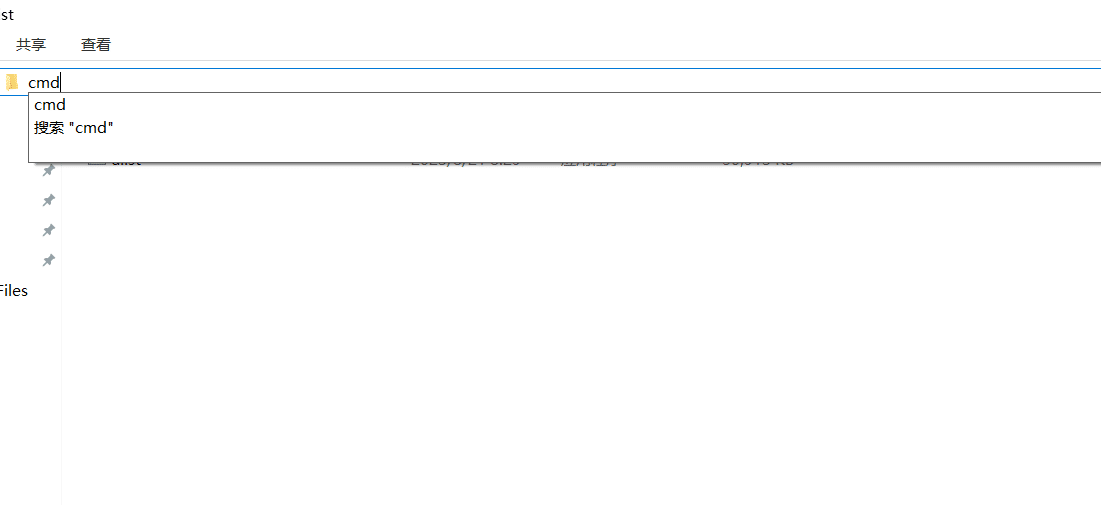 windows 系统安装 alist windows 系统安装 alist