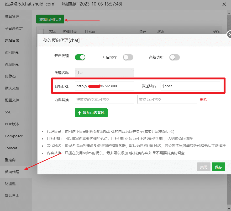 宝塔 Docker 部署开源 ChatGPT Next Web 宝塔 Docker 部署开源 ChatGPT Next Web