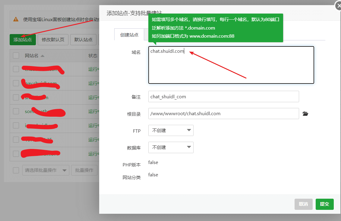 宝塔 Docker 部署开源 ChatGPT Next Web 宝塔 Docker 部署开源 ChatGPT Next Web