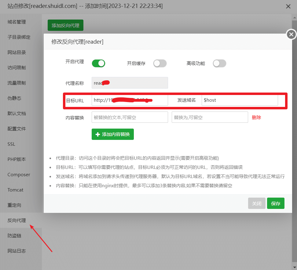 宝塔 docker 安装“阅读 3”服务器版——搭建自己的网文阅读器,安卓的“阅读”APP 网页版 宝塔 docker 安装“阅读 3”服务器版——搭建自己的网文阅读器,安卓的“阅读”APP 网页版