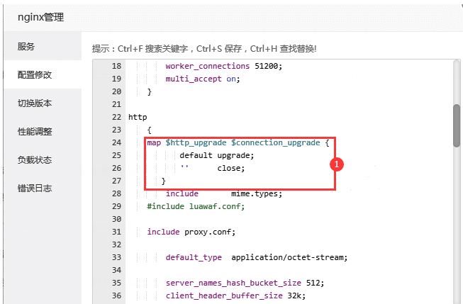 宝塔一键迁移数据出现错误:nginx: unknown 宝塔一键迁移数据出现错误:nginx: unknown \