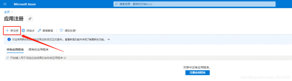 修复宝塔面板 7.7 版本 Onedrive 1.6 备份插件失效 修复宝塔面板 7.7 版本 Onedrive 1.6 备份插件失效