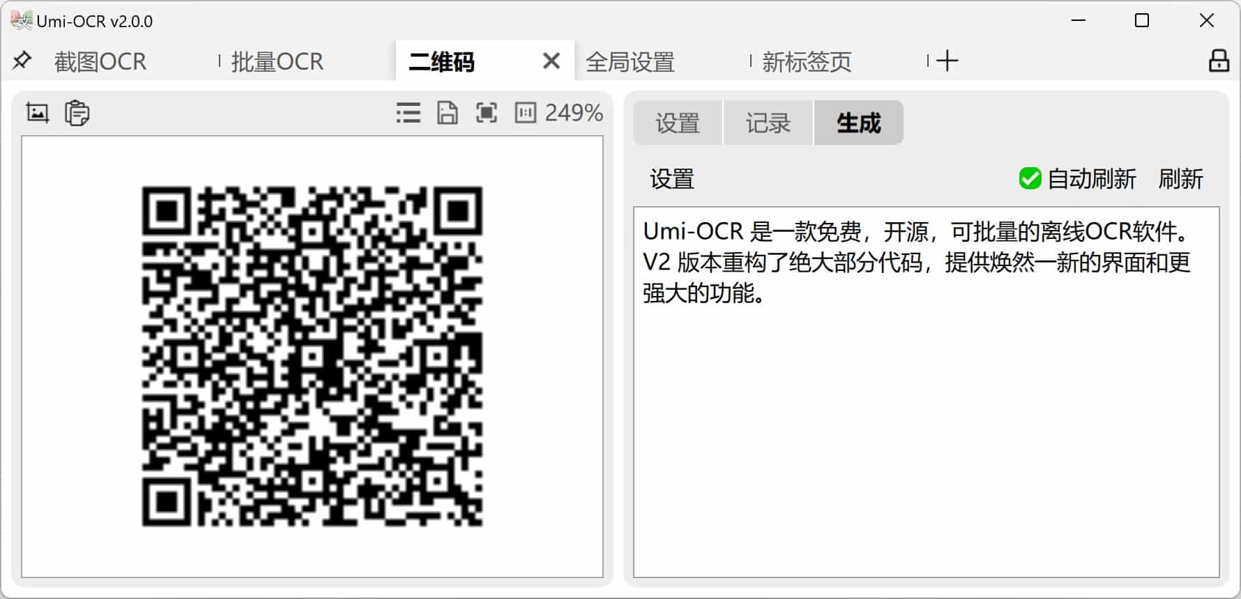 Umi-OCR 开源文字识别工具 Umi-OCR 开源文字识别工具