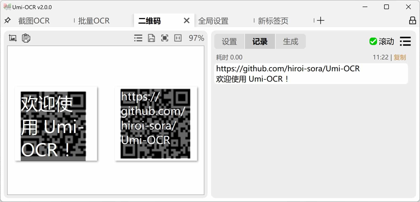 Umi-OCR 开源文字识别工具 Umi-OCR 开源文字识别工具