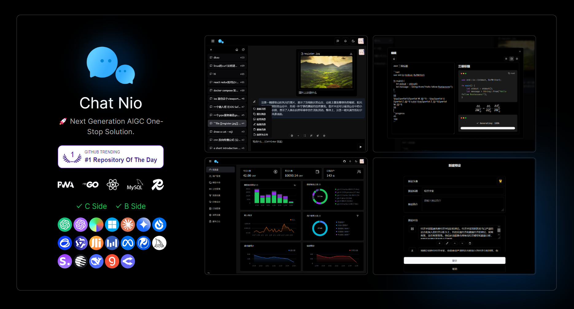 Chat Nio——AI 一站式开源服务管理平台 Chat Nio——AI 一站式开源服务管理平台