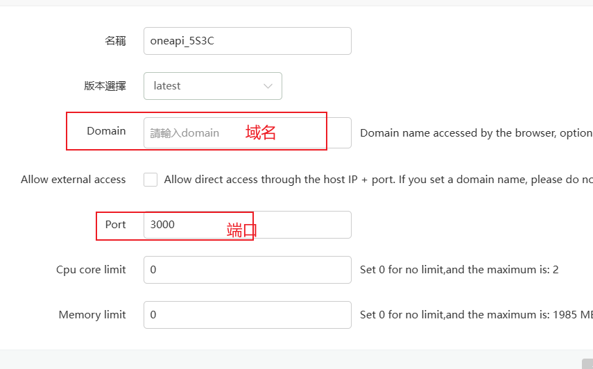 大模型接口管理和分发开源系统 One API 大模型接口管理和分发开源系统 One API