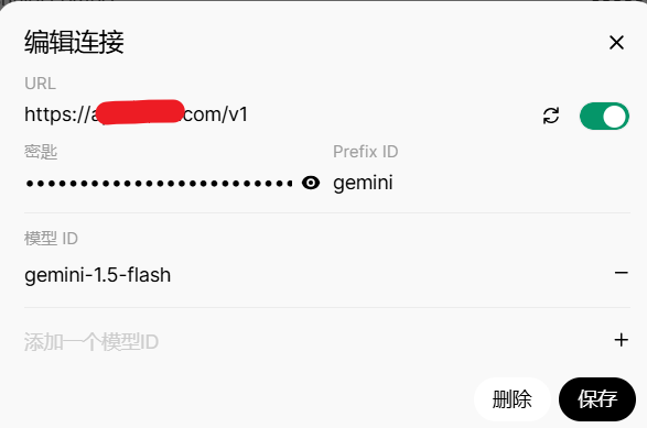 利用接口开源模型 One API 配置 open webui 使用 google gemini 利用接口开源模型 One API 配置 open webui 使用 google gemini