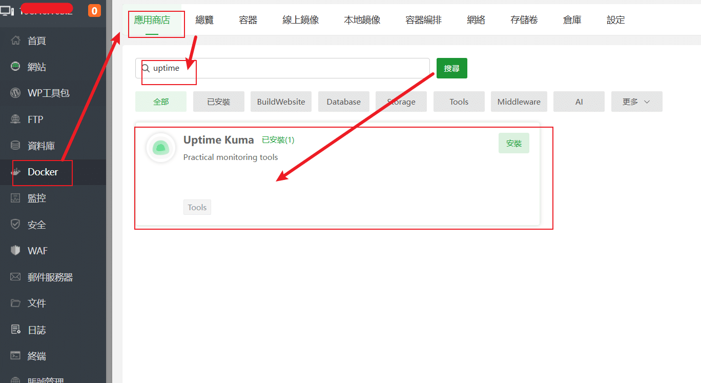 aapanel(国际版宝塔)面板搭建 uptime-kuma - 一个 TCP/HTTP 网站监控程序 aapanel(国际版宝塔)面板搭建 uptime-kuma - 一个 TCP/HTTP 网站监控程序