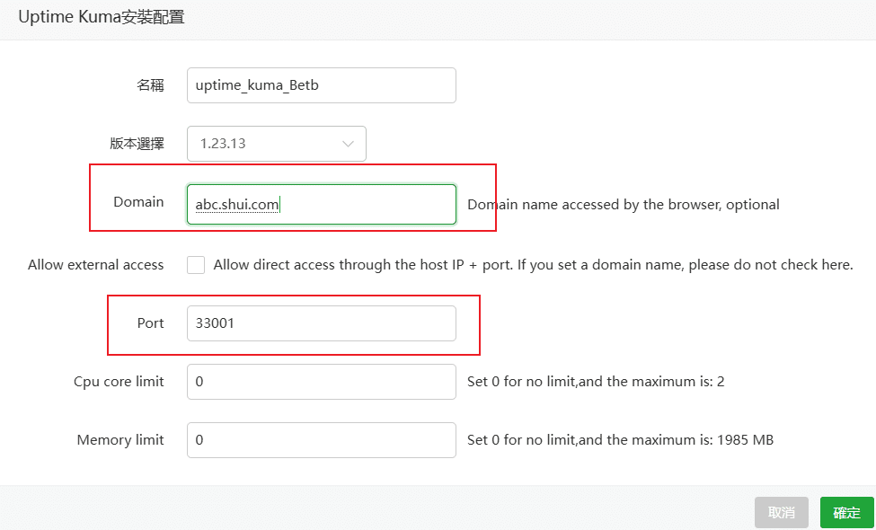 aapanel(国际版宝塔)面板搭建 uptime-kuma - 一个 TCP/HTTP 网站监控程序 aapanel(国际版宝塔)面板搭建 uptime-kuma - 一个 TCP/HTTP 网站监控程序