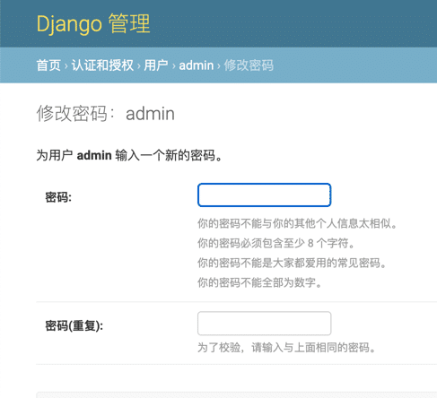 Music Tag Web 一款可以编辑音乐信息的开软软件 -3