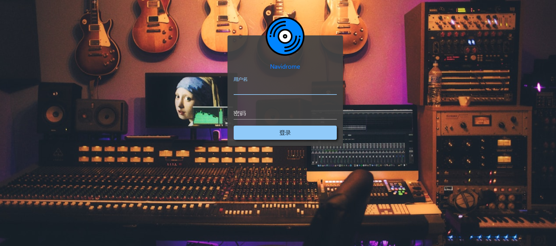 宝塔（aapanel）自建音乐库 Navidrome-1