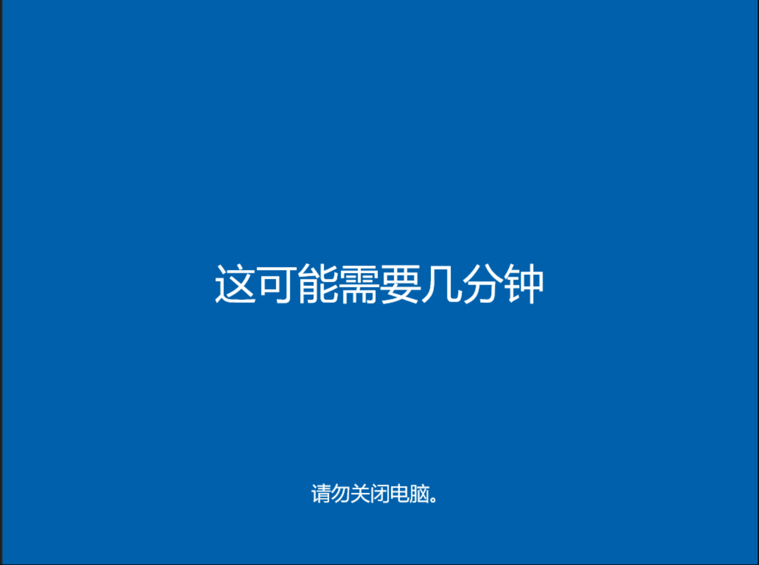 [DD 包] 极限纯净精简 Windows10 22H2 (19045.4598) X64-1