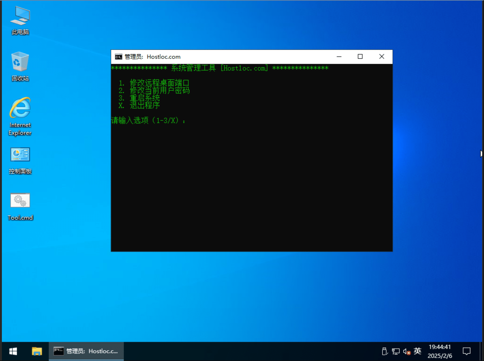 [DD 包] 极限纯净精简 Windows10 22H2 (19045.4598) X64-4