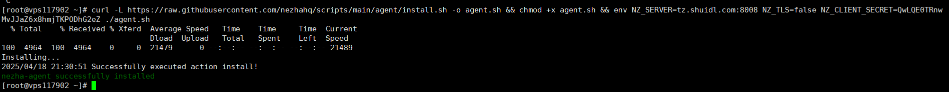 哪吒监控 V1: 一个开源、轻量、易用的服务器监控探针 -1