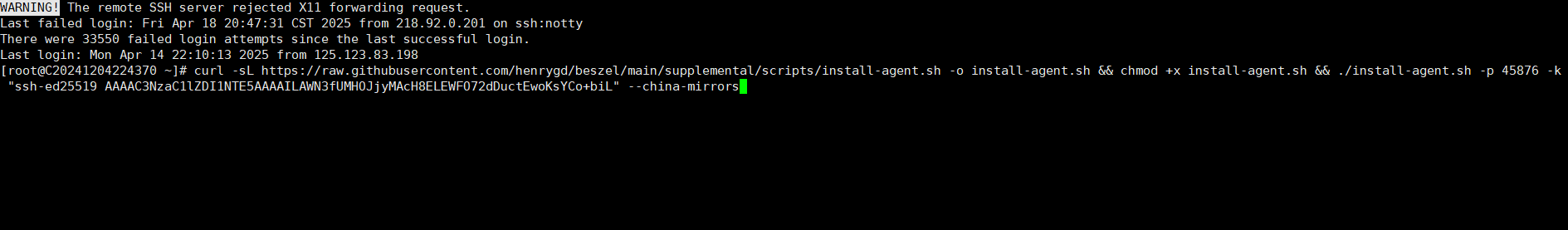 Beszel 一个开源轻量易用的服务器监控 Beszel 一个开源轻量易用的服务器监控