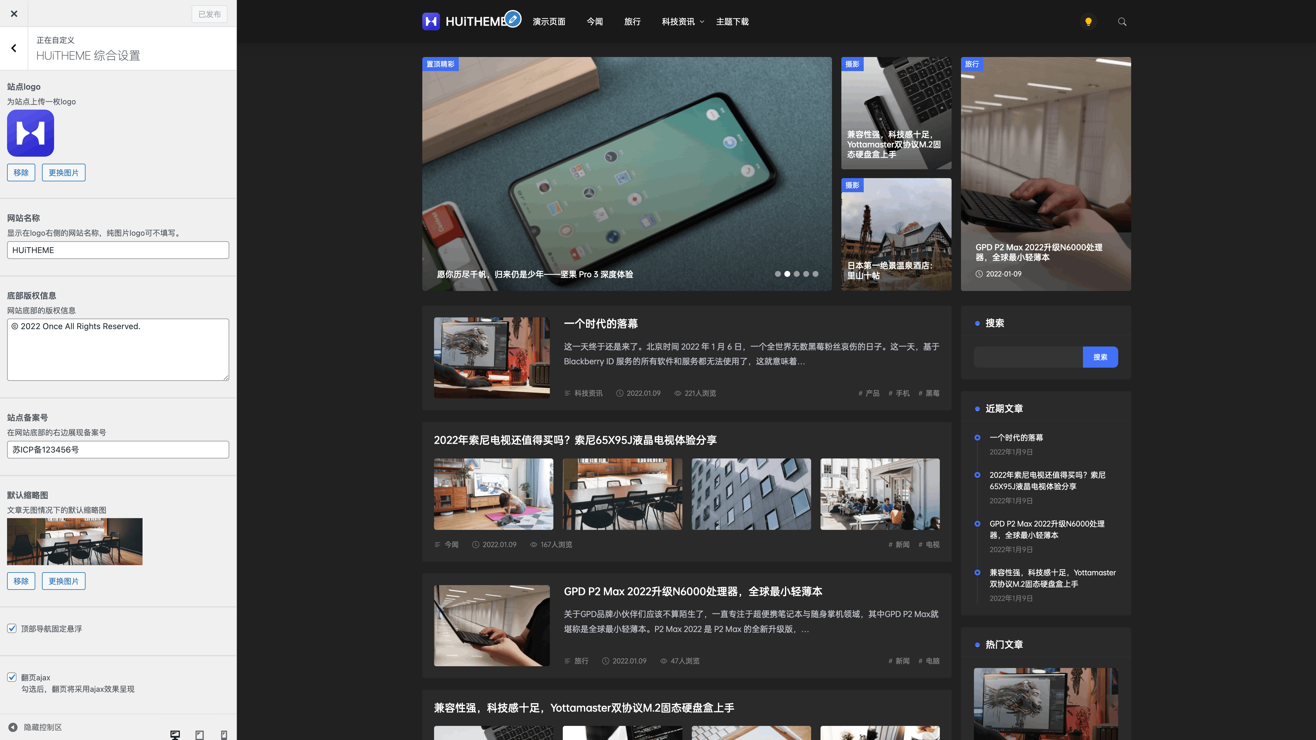Once 主题 免费 wordpress 主题 Once 主题 免费 wordpress 主题