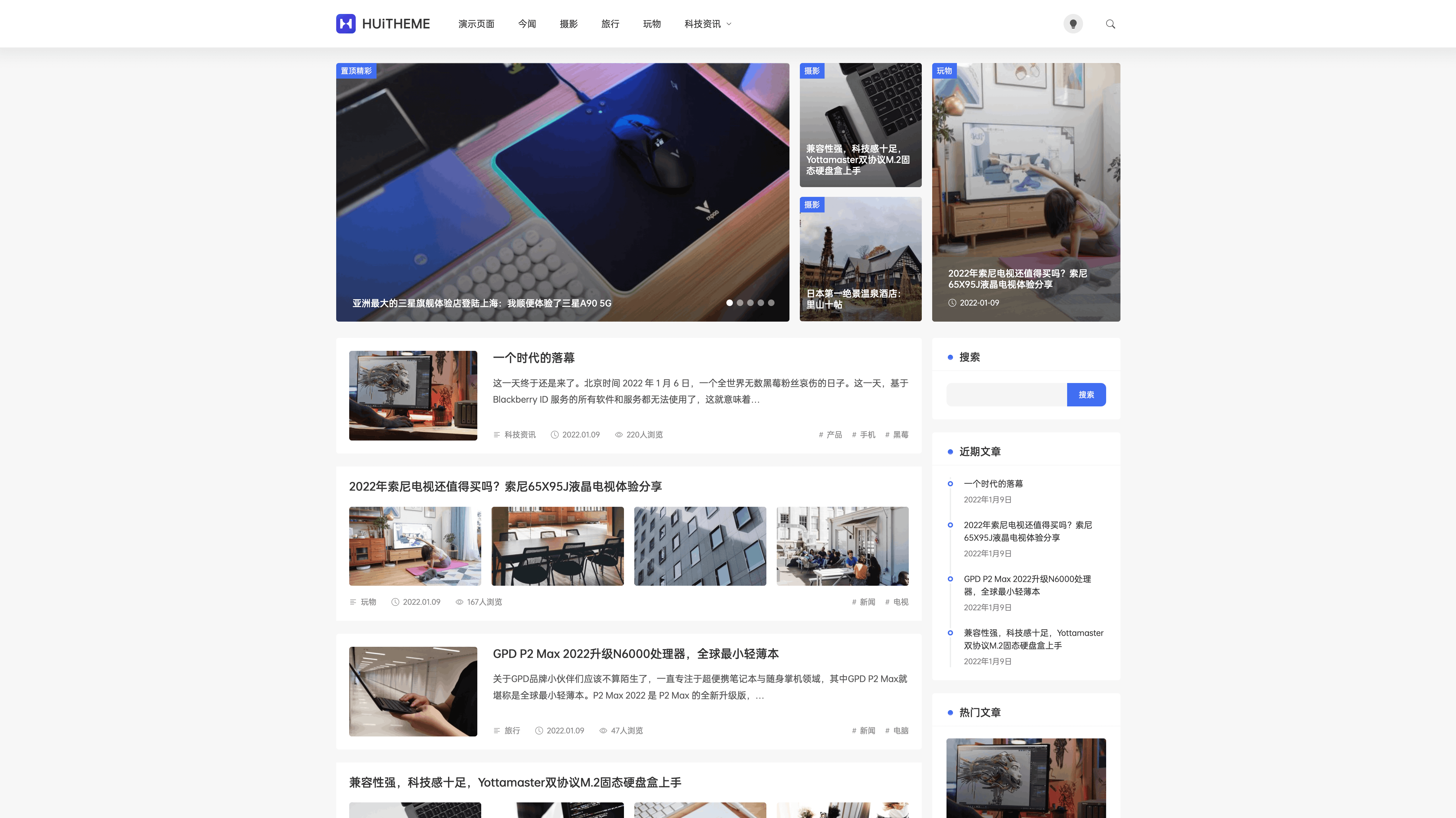 Once 主题 免费 wordpress 主题 Once 主题 免费 wordpress 主题