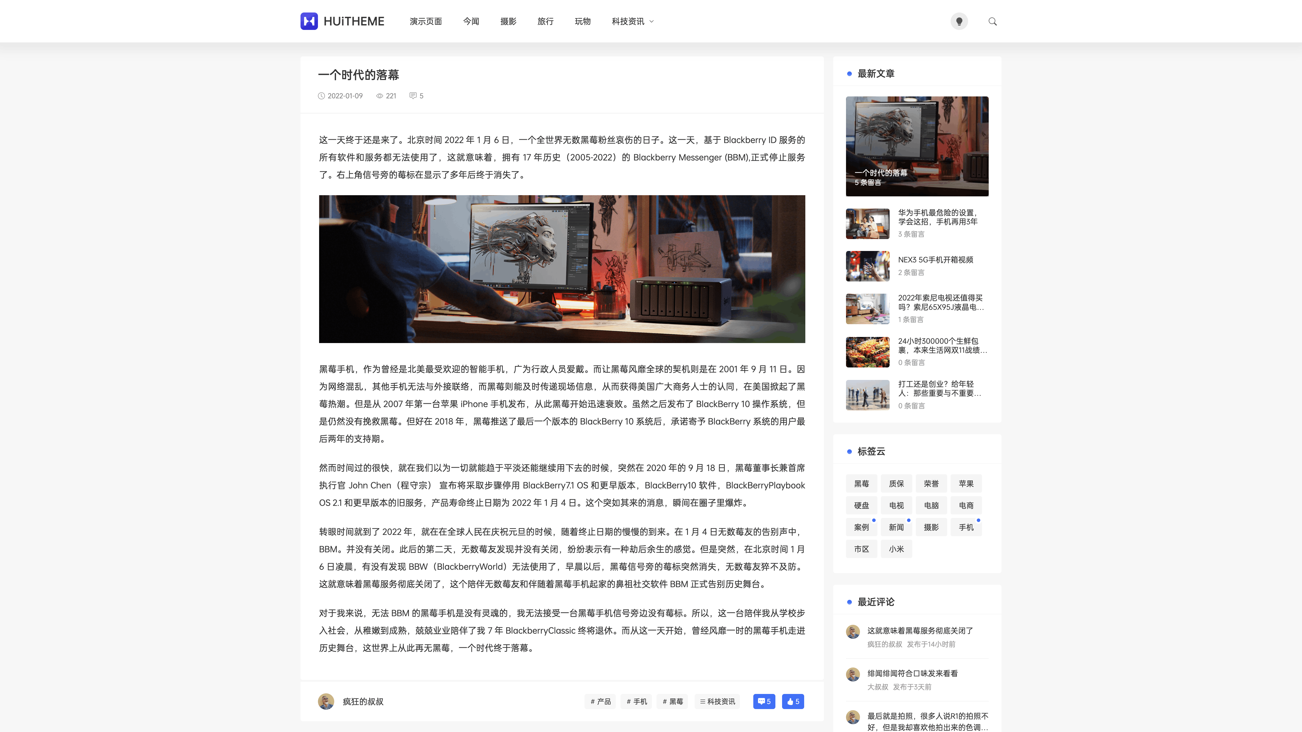 Once 主题 免费 wordpress 主题 Once 主题 免费 wordpress 主题