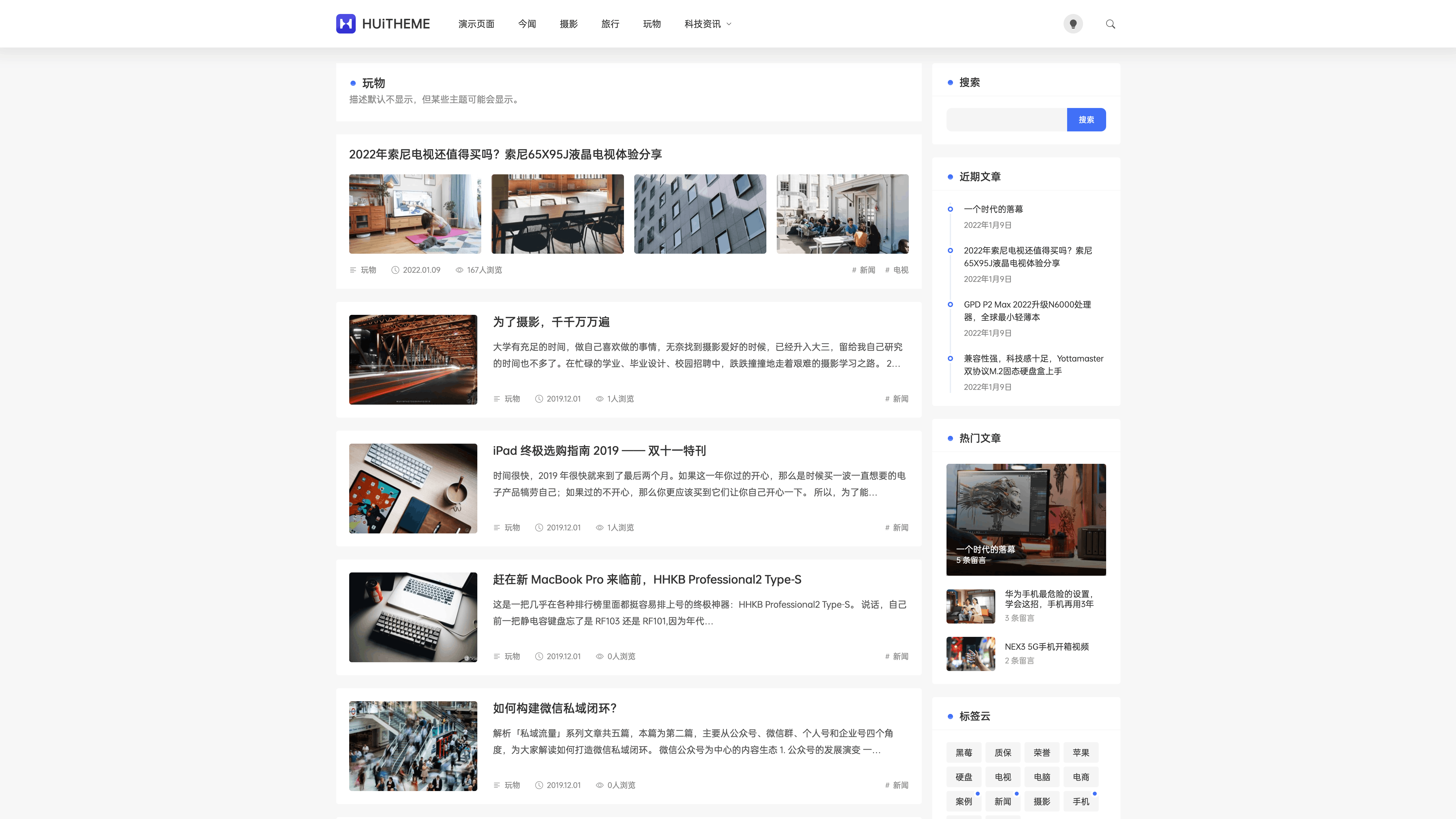 Once 主题 免费 wordpress 主题 Once 主题 免费 wordpress 主题