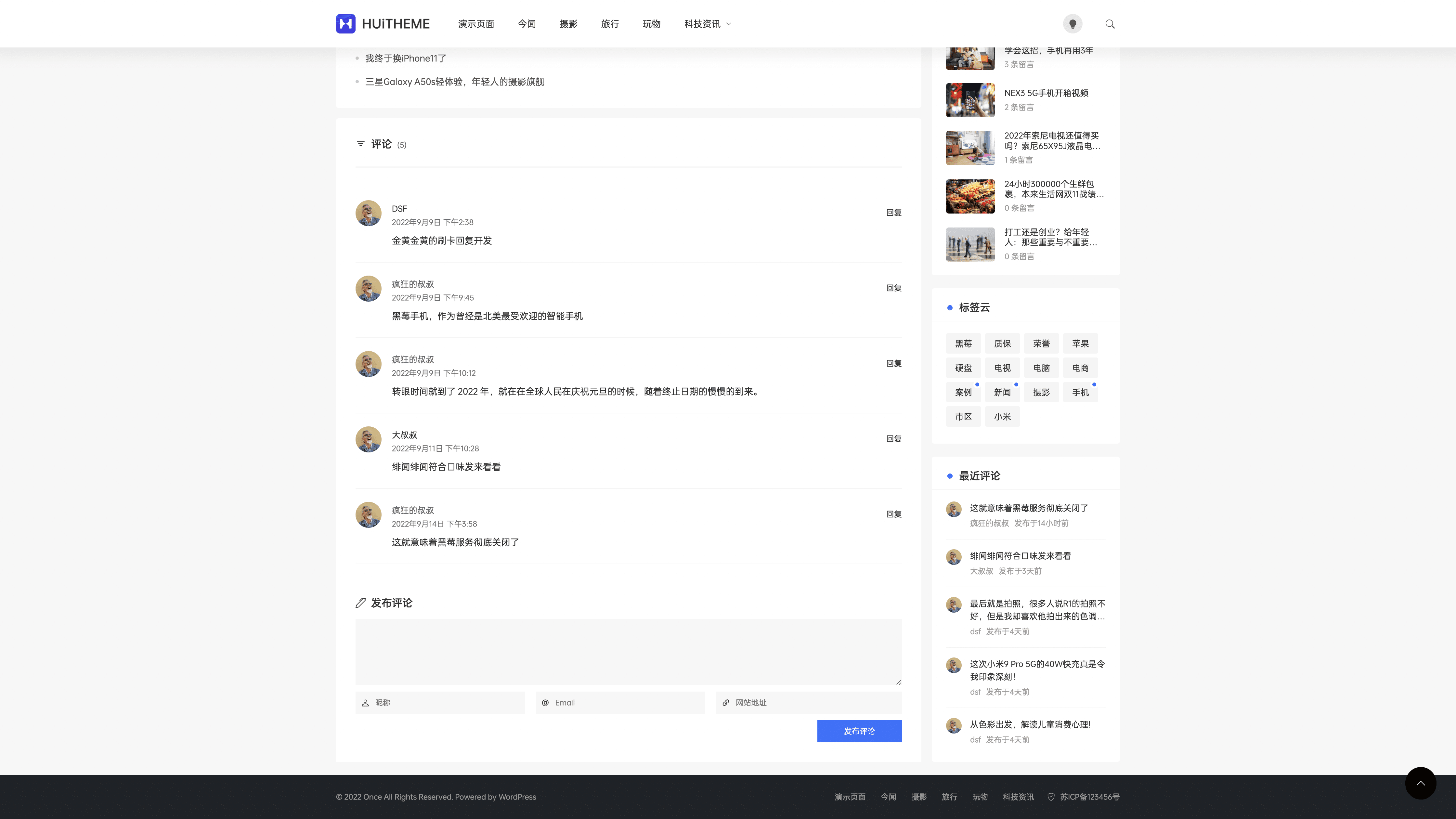 Once 主题 免费 wordpress 主题 Once 主题 免费 wordpress 主题