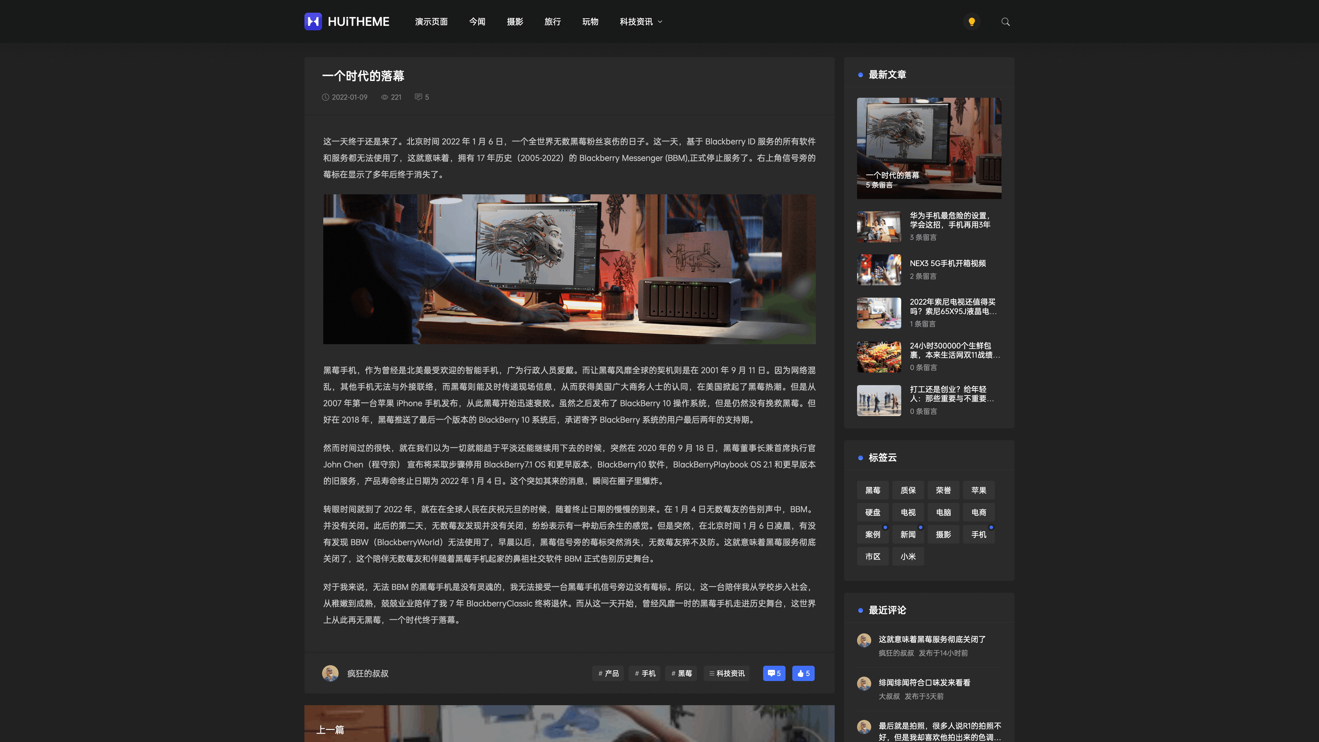 Once 主题 免费 wordpress 主题 Once 主题 免费 wordpress 主题