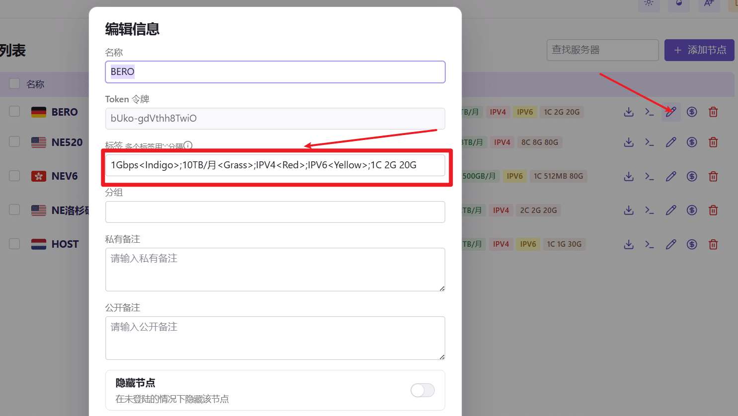 Komari 一款开源轻量级的自托管服务器监控工具 -1