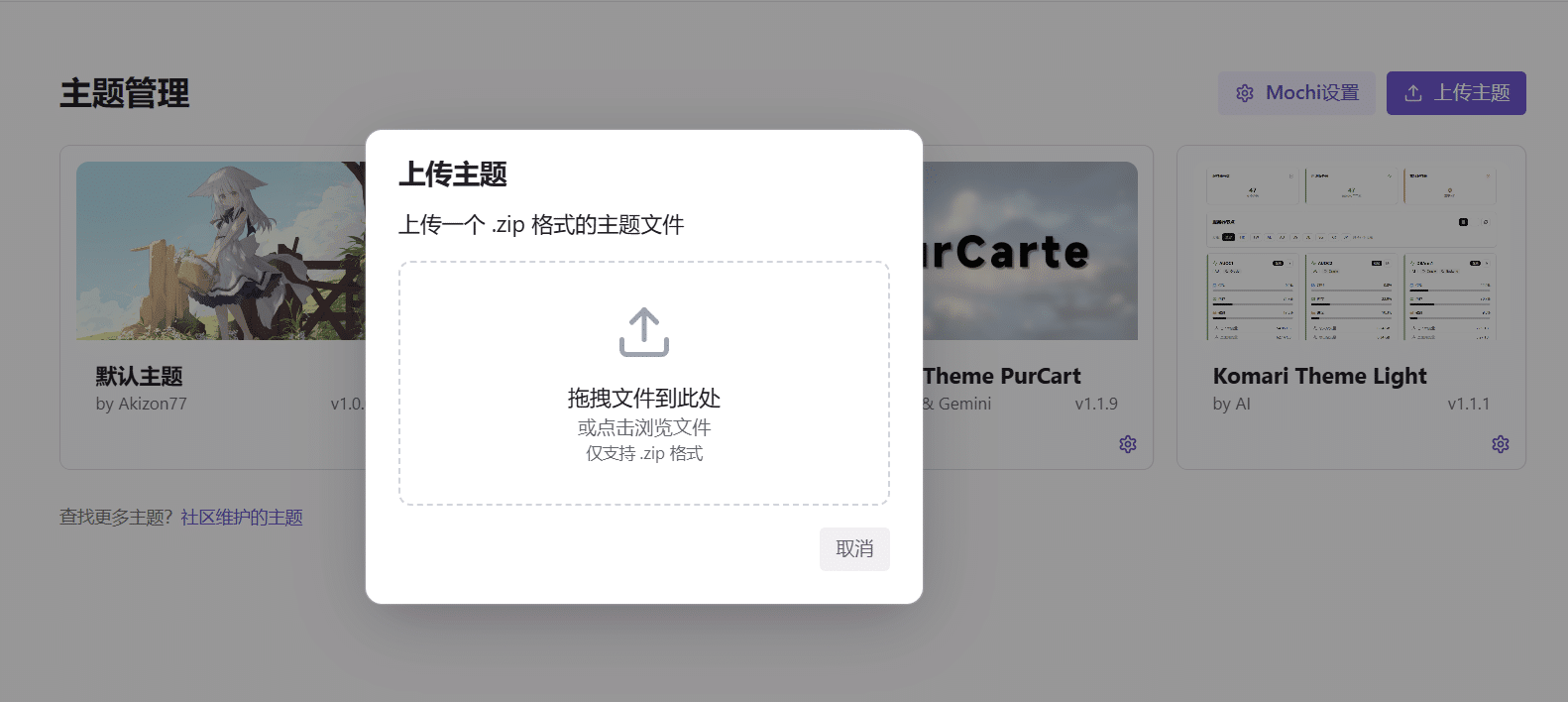 Komari 一款开源轻量级的自托管服务器监控工具 -1