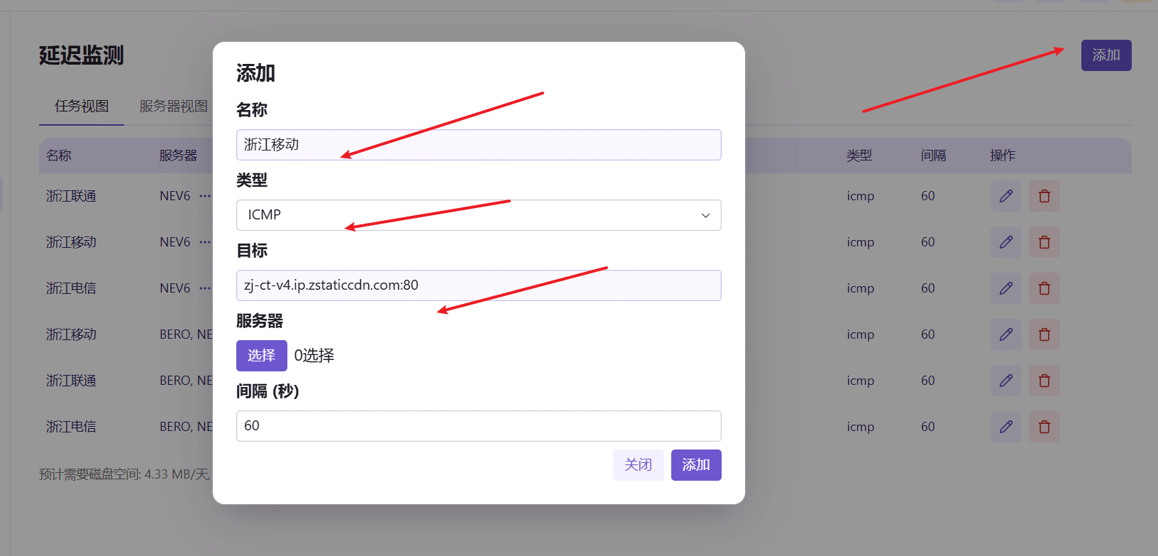 Komari 一款开源轻量级的自托管服务器监控工具 -1