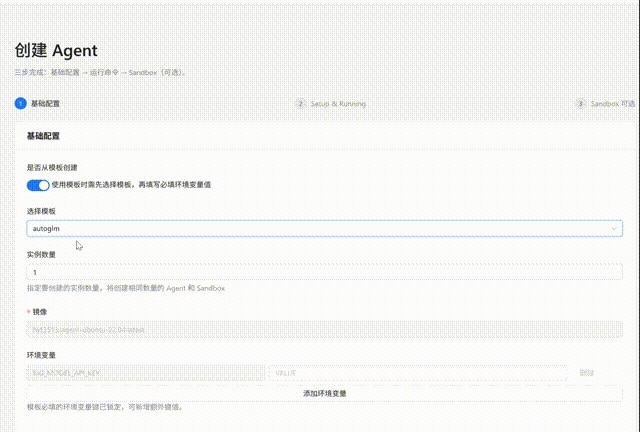 一款开源项目云端豆包手机 一款开源项目云端豆包手机