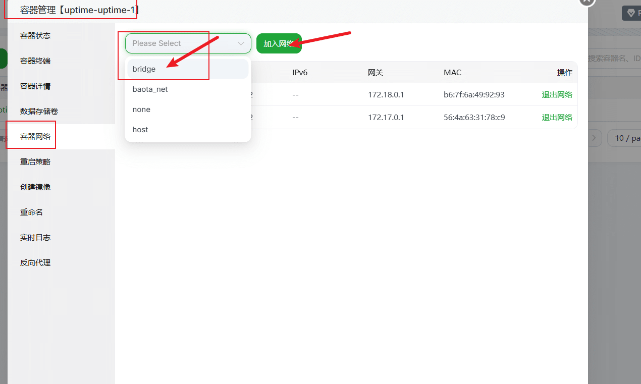 uptime 监控 IPV6 小鸡的解决方法,让 Docker 同时支持 IPv4 和 IPv6 访问 uptime 监控 IPV6 小鸡的解决方法,让 Docker 同时支持 IPv4 和 IPv6 访问