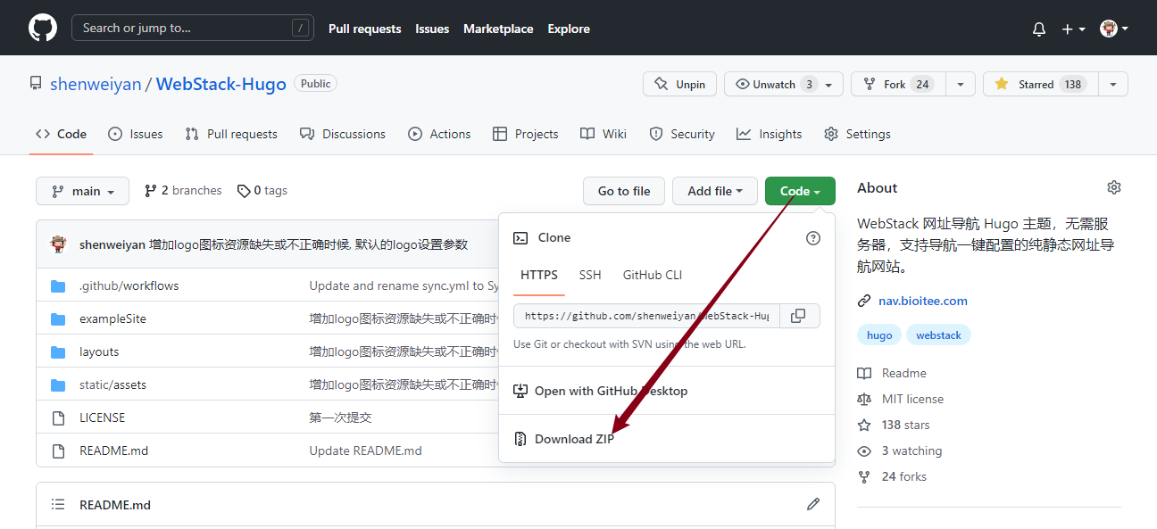 一个基于 Hugo 的静态响应式网址导航主题 WebStack-Hugo