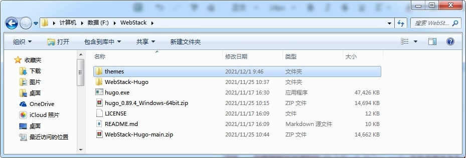 一个基于 Hugo 的静态响应式网址导航主题 WebStack-Hugo