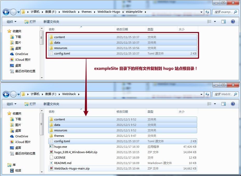 一个基于 Hugo 的静态响应式网址导航主题 WebStack-Hugo