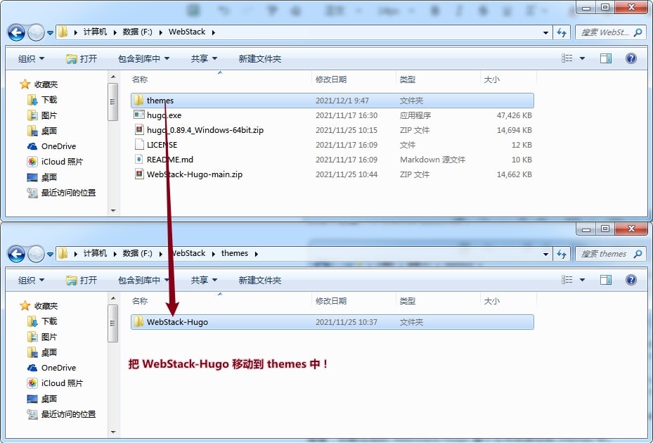 一个基于 Hugo 的静态响应式网址导航主题 WebStack-Hugo