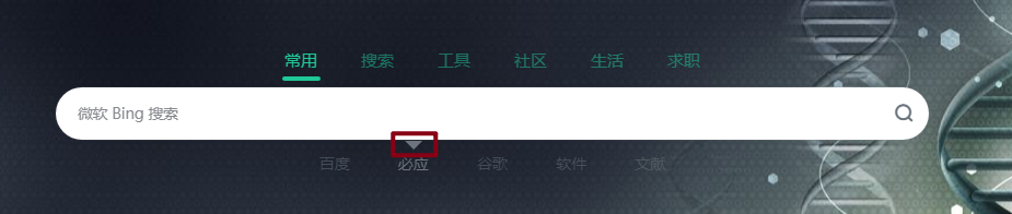 一个基于 Hugo 的静态响应式网址导航主题 WebStack-Hugo