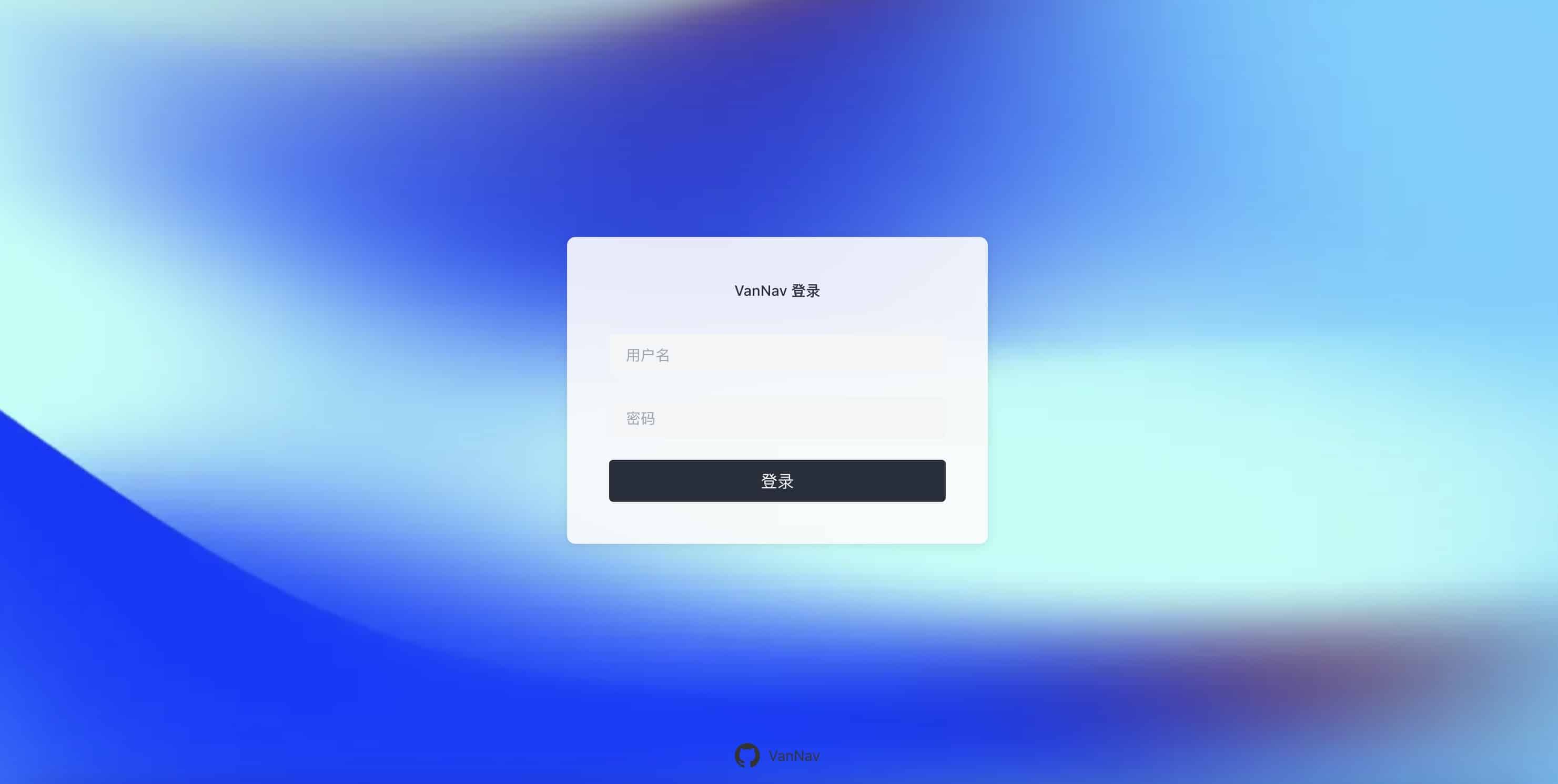 Van Nav 一个开源的轻量导航站 Van Nav 一个开源的轻量导航站