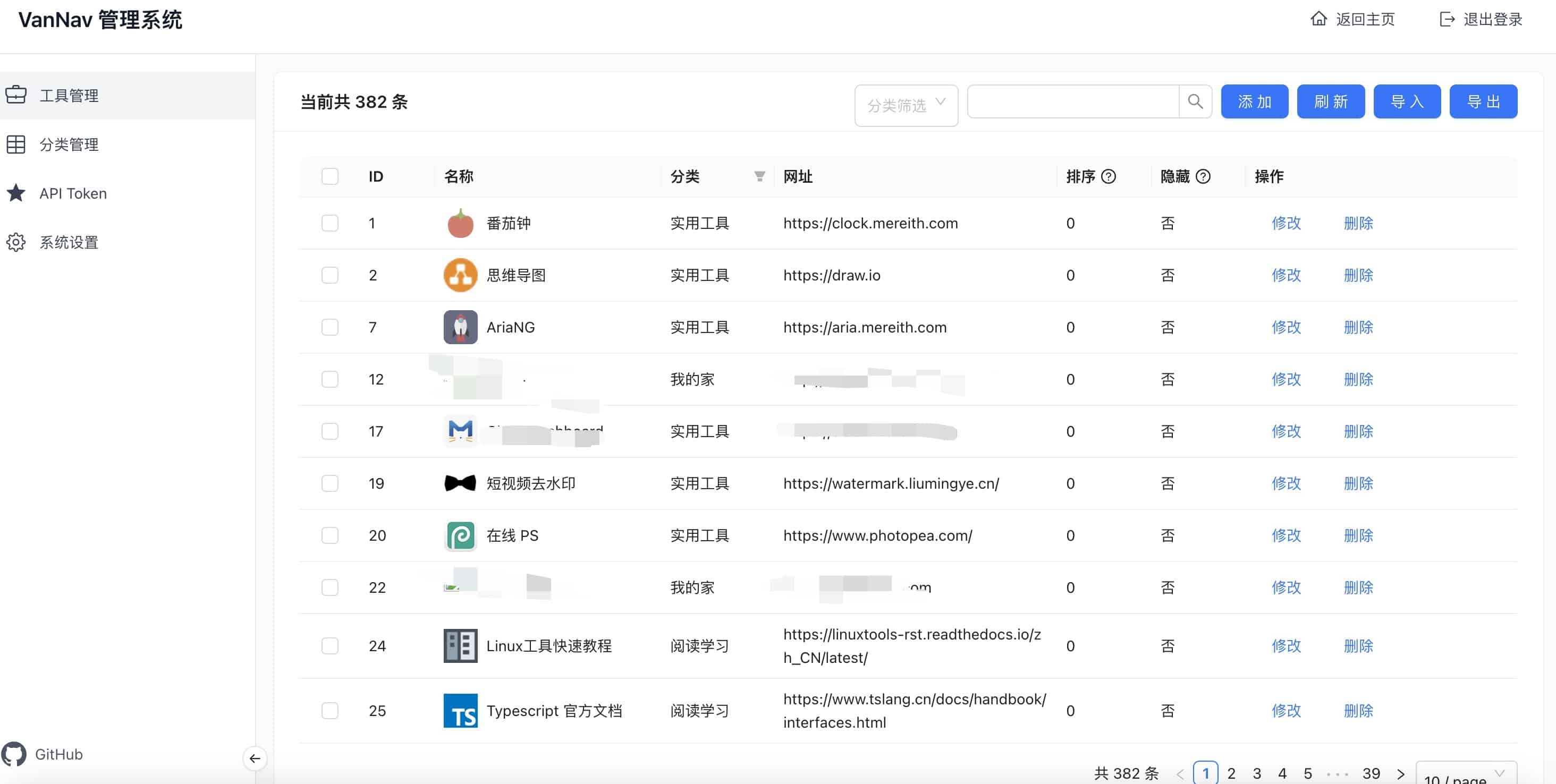 Van Nav 一个开源的轻量导航站 Van Nav 一个开源的轻量导航站