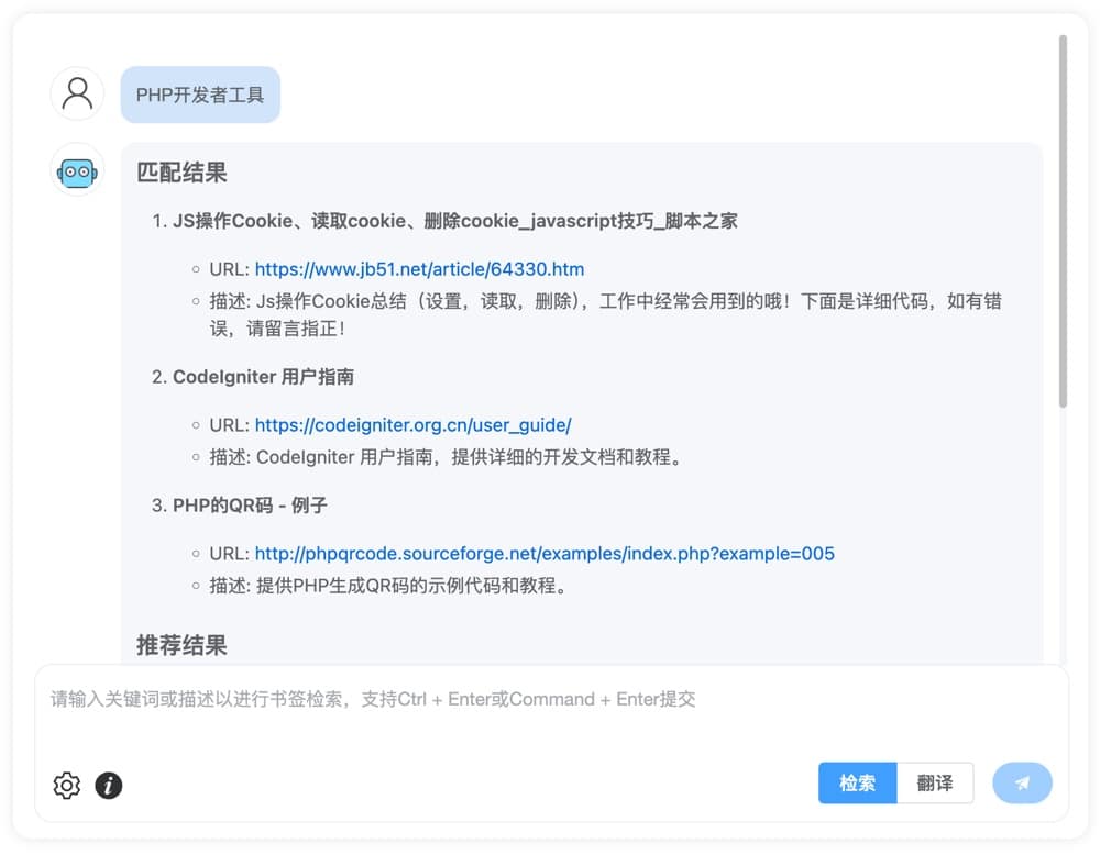 开源导航网站程序 OneNav