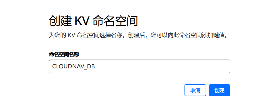 CloudNav-Oorz 基于 CF 的智能私有导航站
