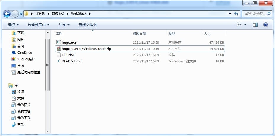 一个基于 Hugo 的静态响应式网址导航主题 WebStack-Hugo