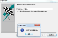 access子窗体提示无法创建的方法