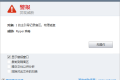 彻底清除u盘ripper病毒